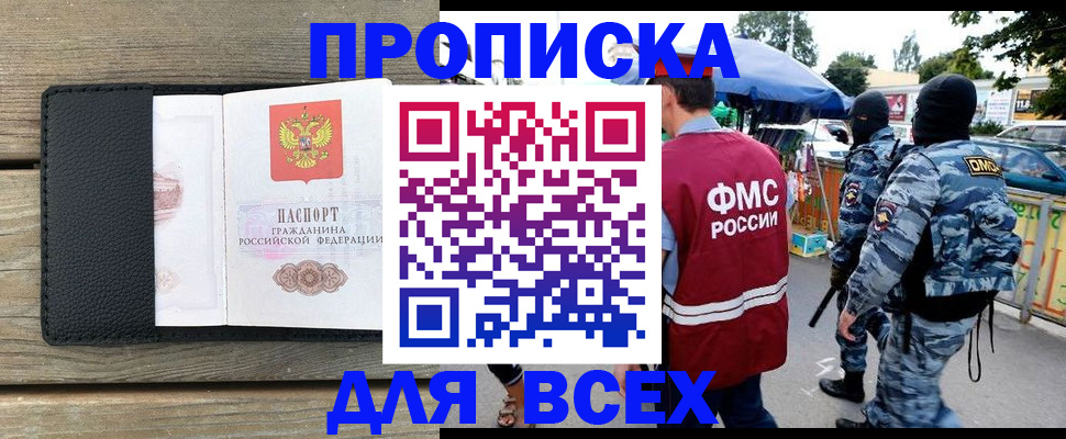 форма 3 в Белебее
