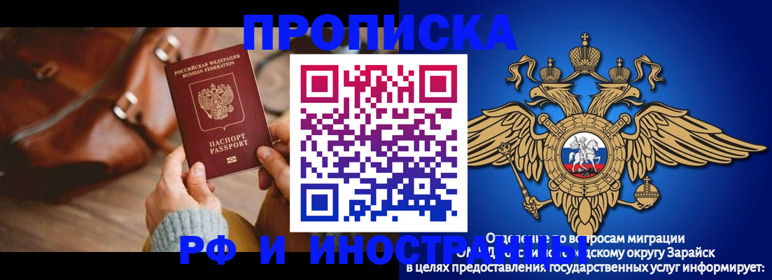 форма 3 в Белебее